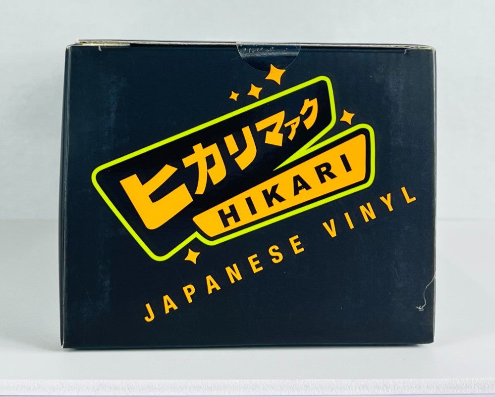 Funko - Hikari - Metaluna Mutant  - Green - 750 Pcs