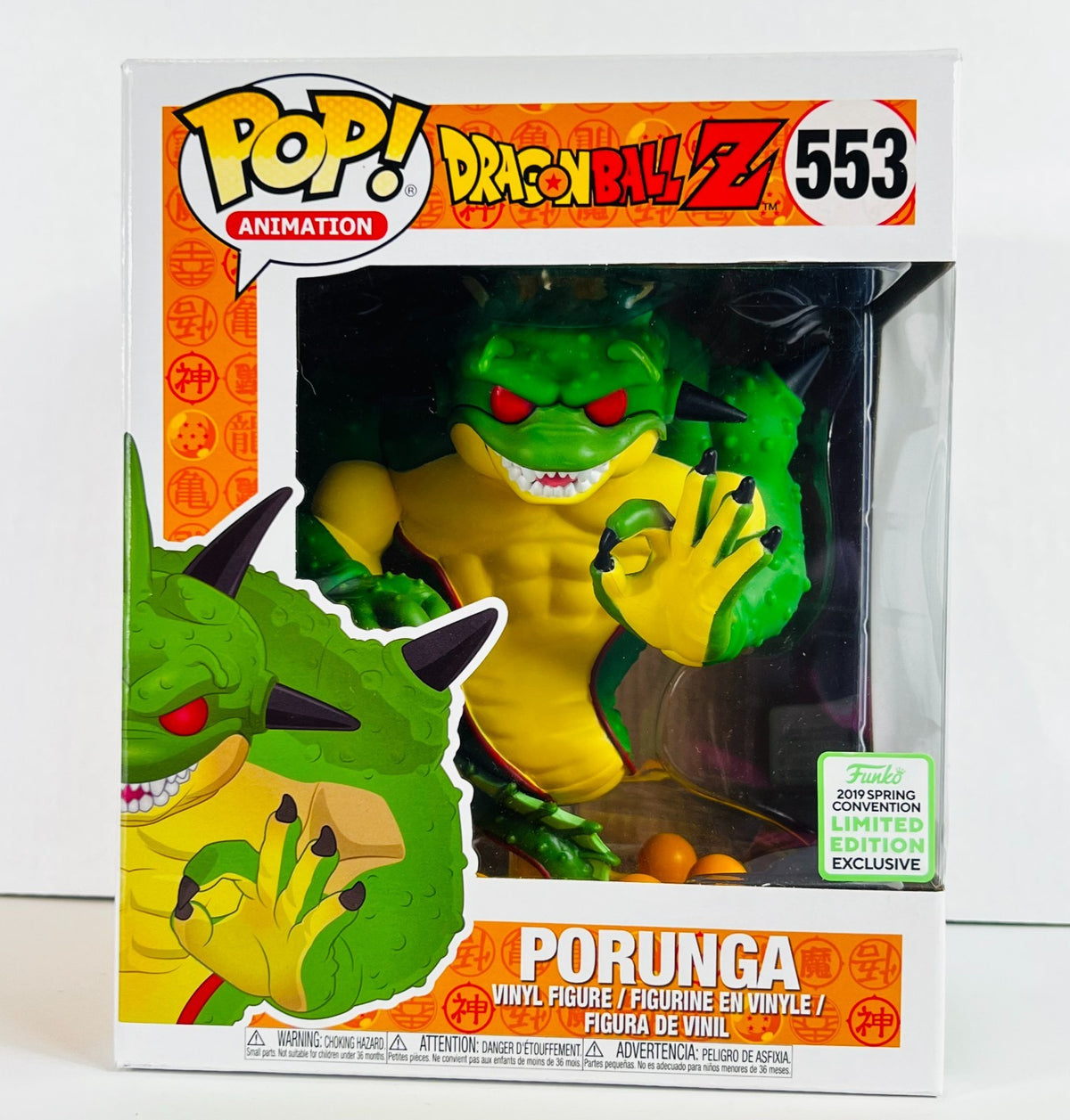 Funko POP Vinyl - Animation - Dragonball Z - Porunga - #553 SC 2019