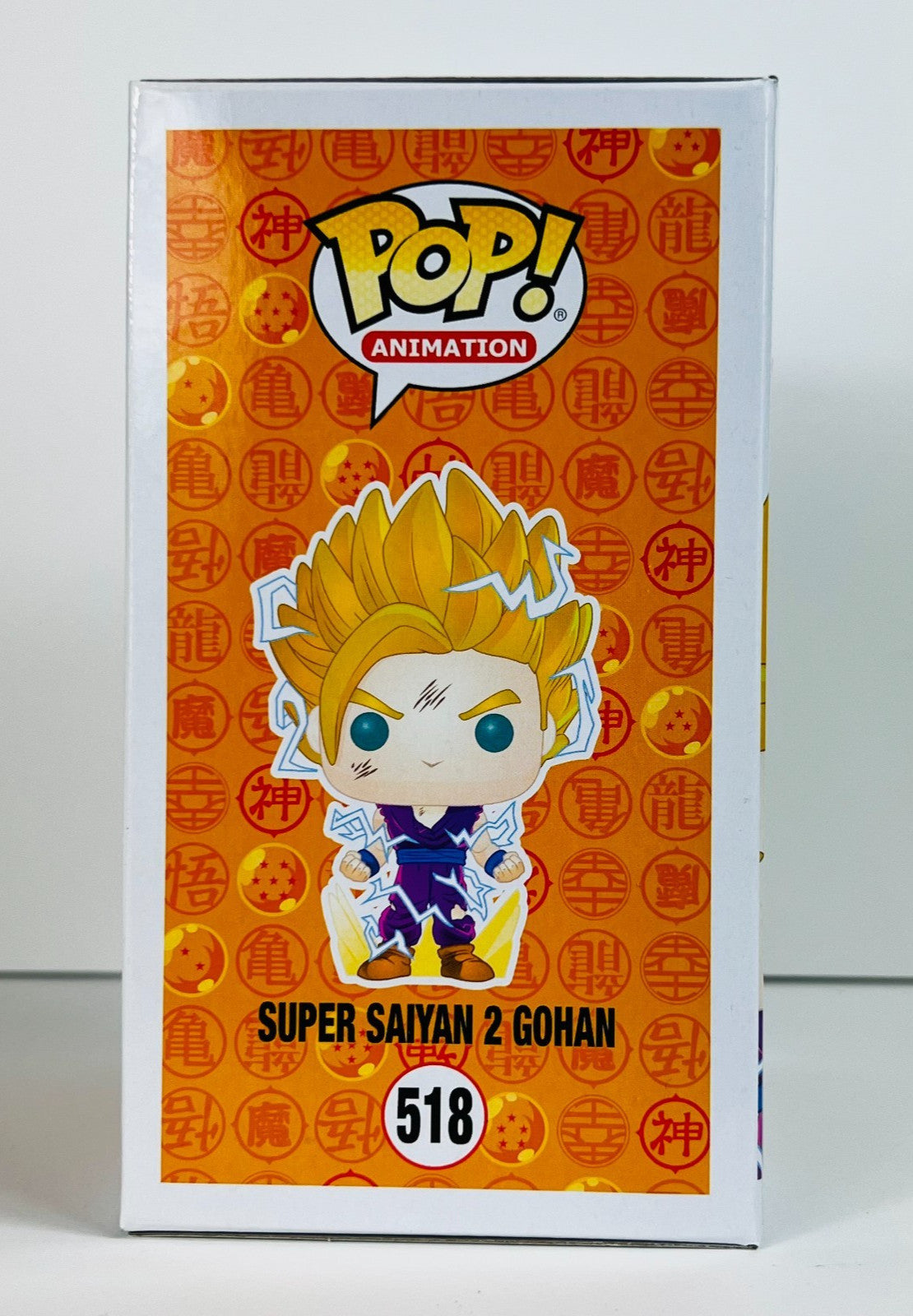 Funko POP Vinyl - Animation - Dragonball Z - Super Saiyan 2 Gohan - #518