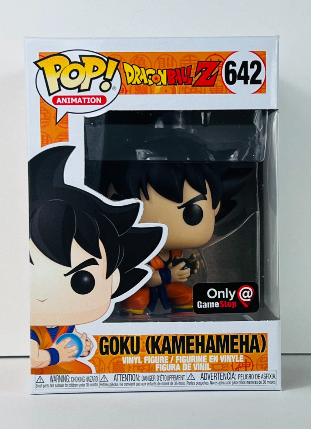 Funko POP Vinyl - Animation - Dragonball Z - Goku Kamehameha - #642 GameStop