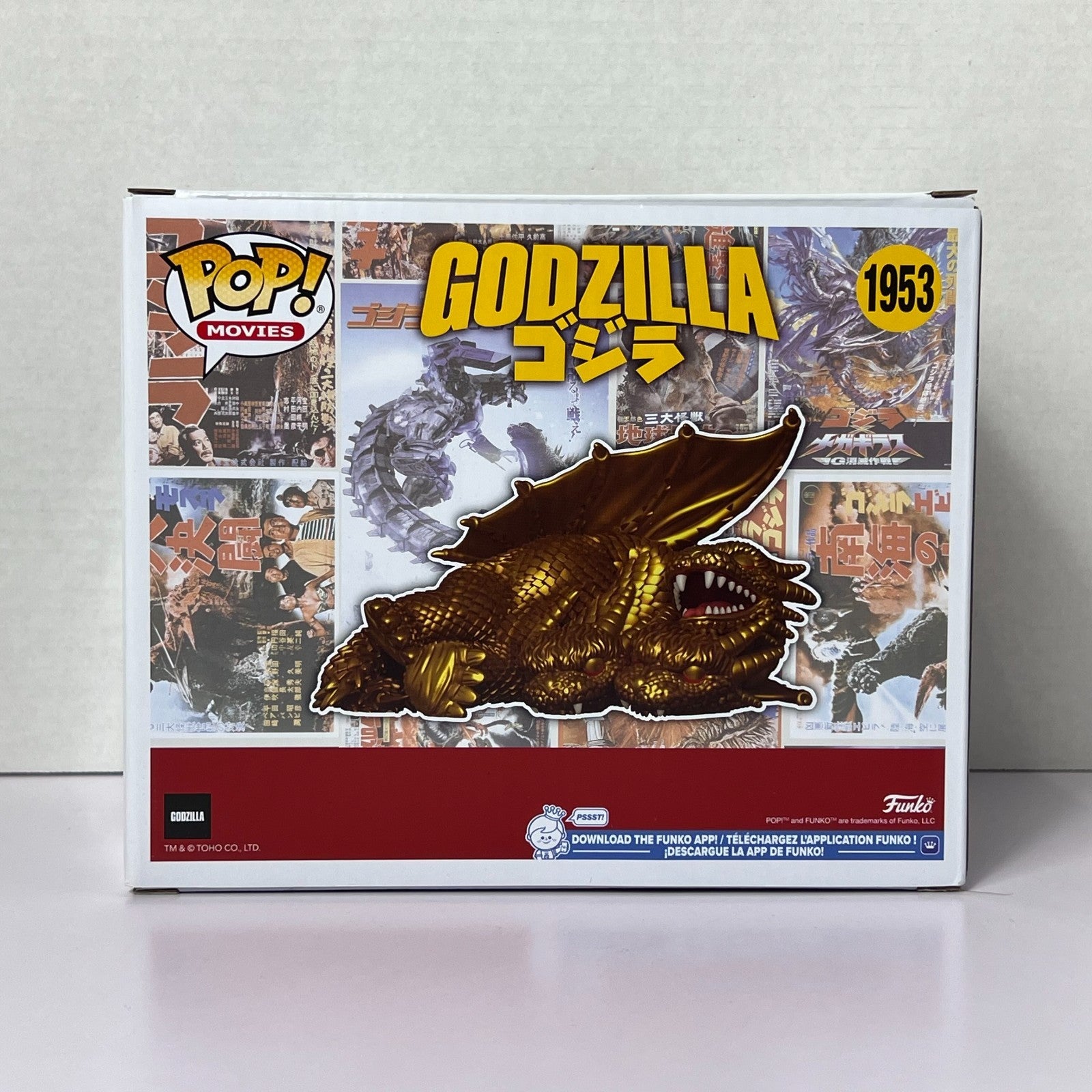 Funko POP Vinyl - Movies - Godzilla - Sleeping King Ghidorah - #1953