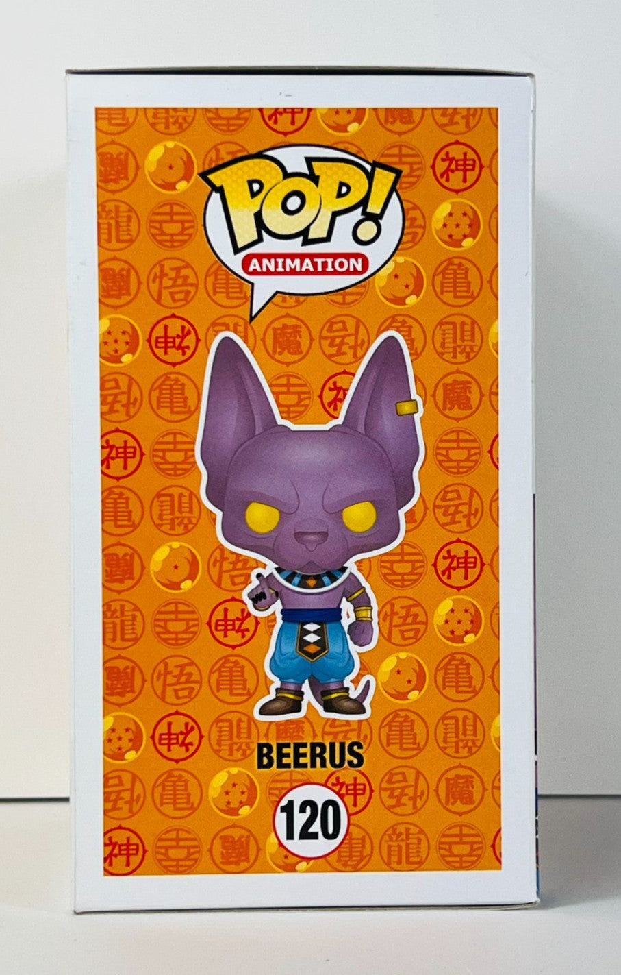 Funko POP Vinyl - Animation - Dragonball Z - Beerus - #120