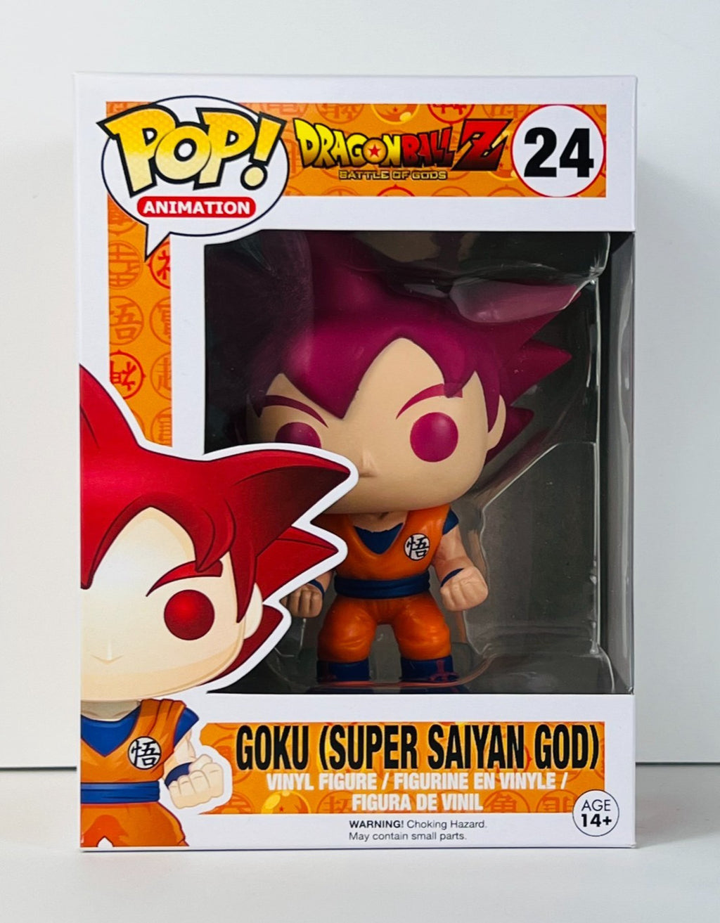 Funko POP Vinyl - Animation - Dragonball Z - Goku Super Saiyan God - #24