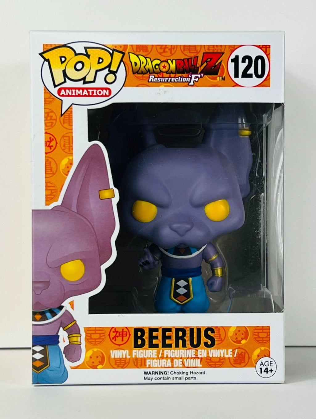 Funko POP Vinyl - Animation - Dragonball Z - Beerus - #120