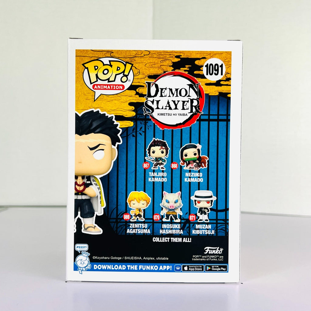 Funko POP Vinyl - Animation - Demon Slayer - Gyomei Himejima - #1091 Chase