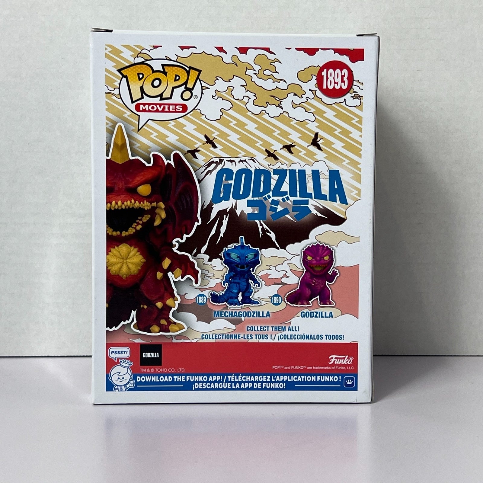 Funko POP Vinyl - Movies - Godzilla - Destoroyah - #1893