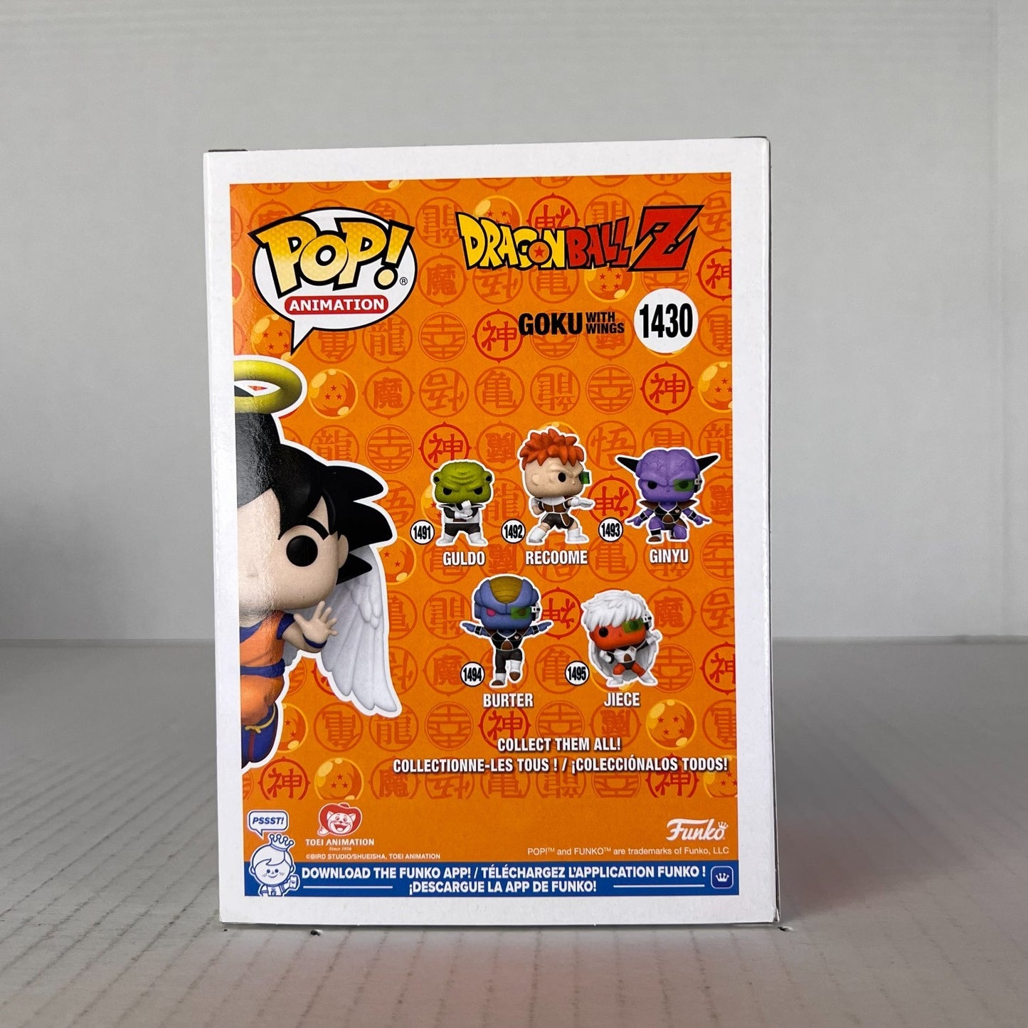 Funko POP Vinyl - Animation - Dragonball Z - Goku With Wings - #1430 Flocked