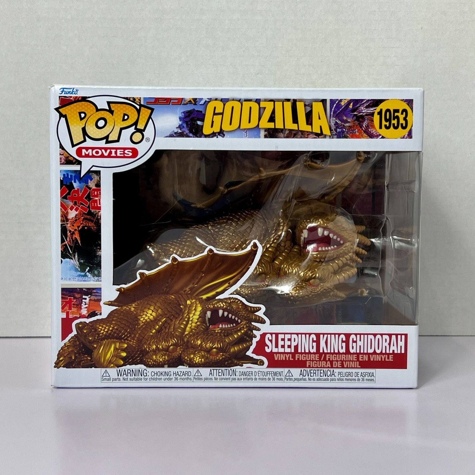 Funko POP Vinyl - Movies - Godzilla - Sleeping King Ghidorah - #1953