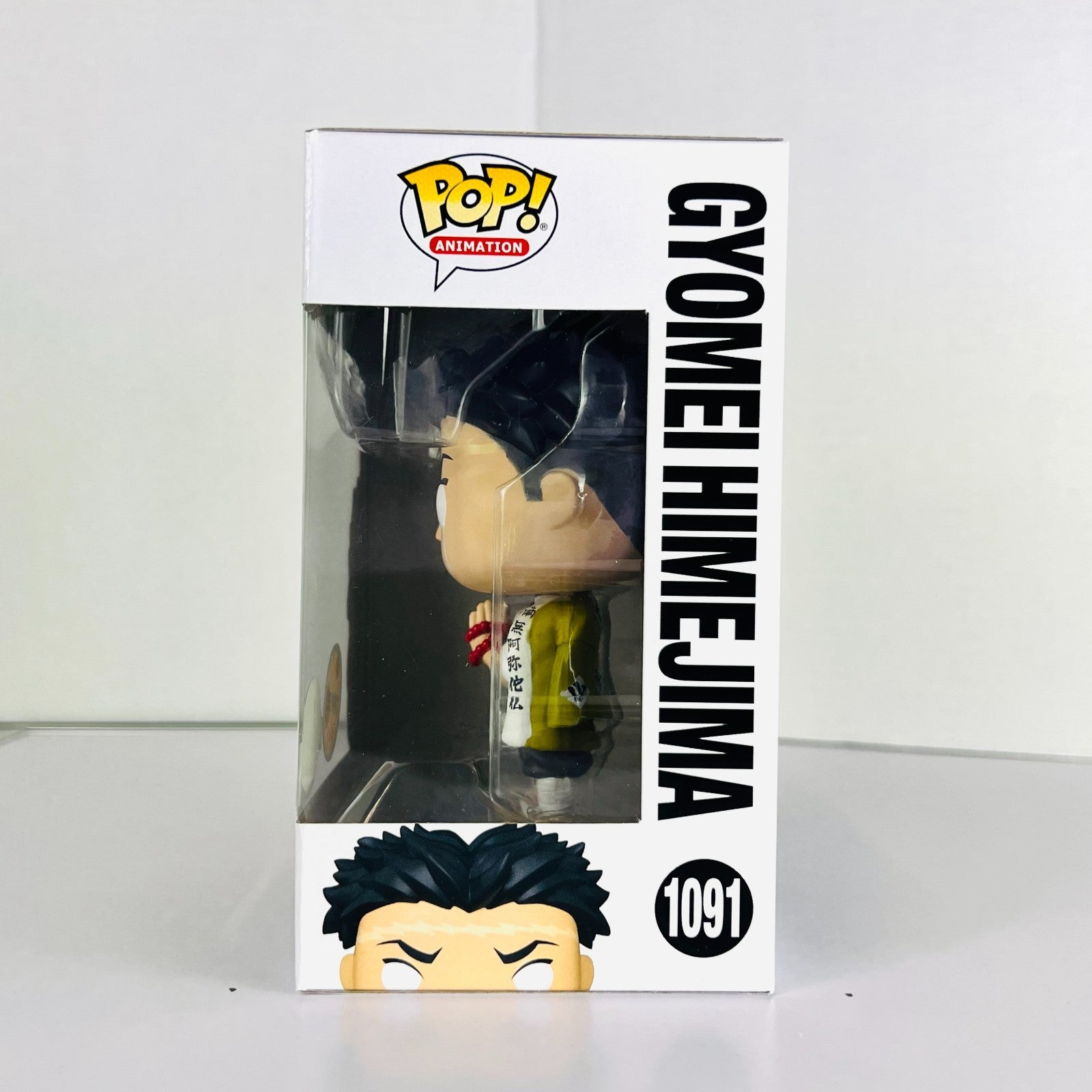 Funko POP Vinyl - Animation - Demon Slayer - Gyomei Himejima - #1091 Chase
