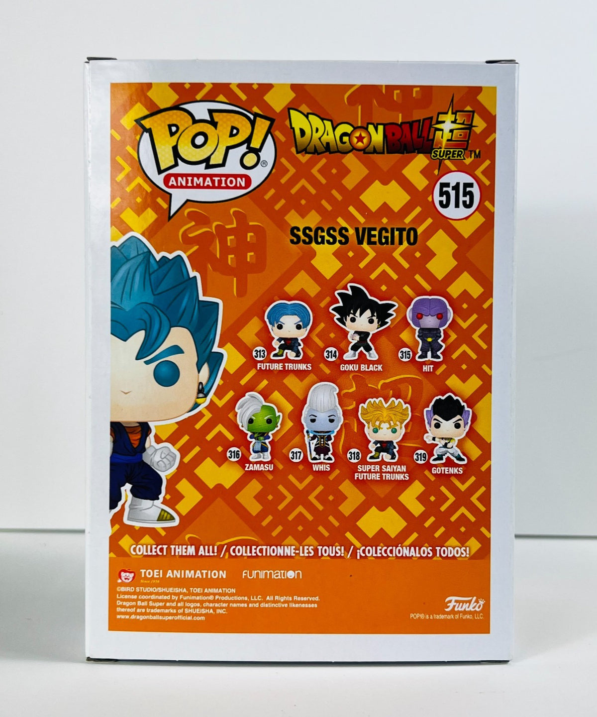 Funko POP Vinyl - Animation - Dragonball Z - SSGSS Vegito - #515 EMP Hot Topic