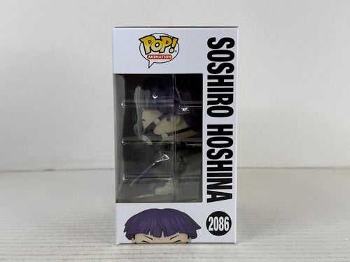 Funko POP Vinyl - Animation - Kaiju No 8 - Soshiro Hoshina - #2086