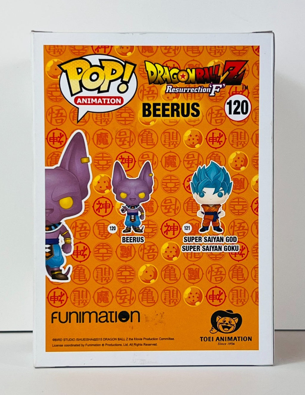 Funko POP Vinyl - Animation - Dragonball Z - Beerus - #120