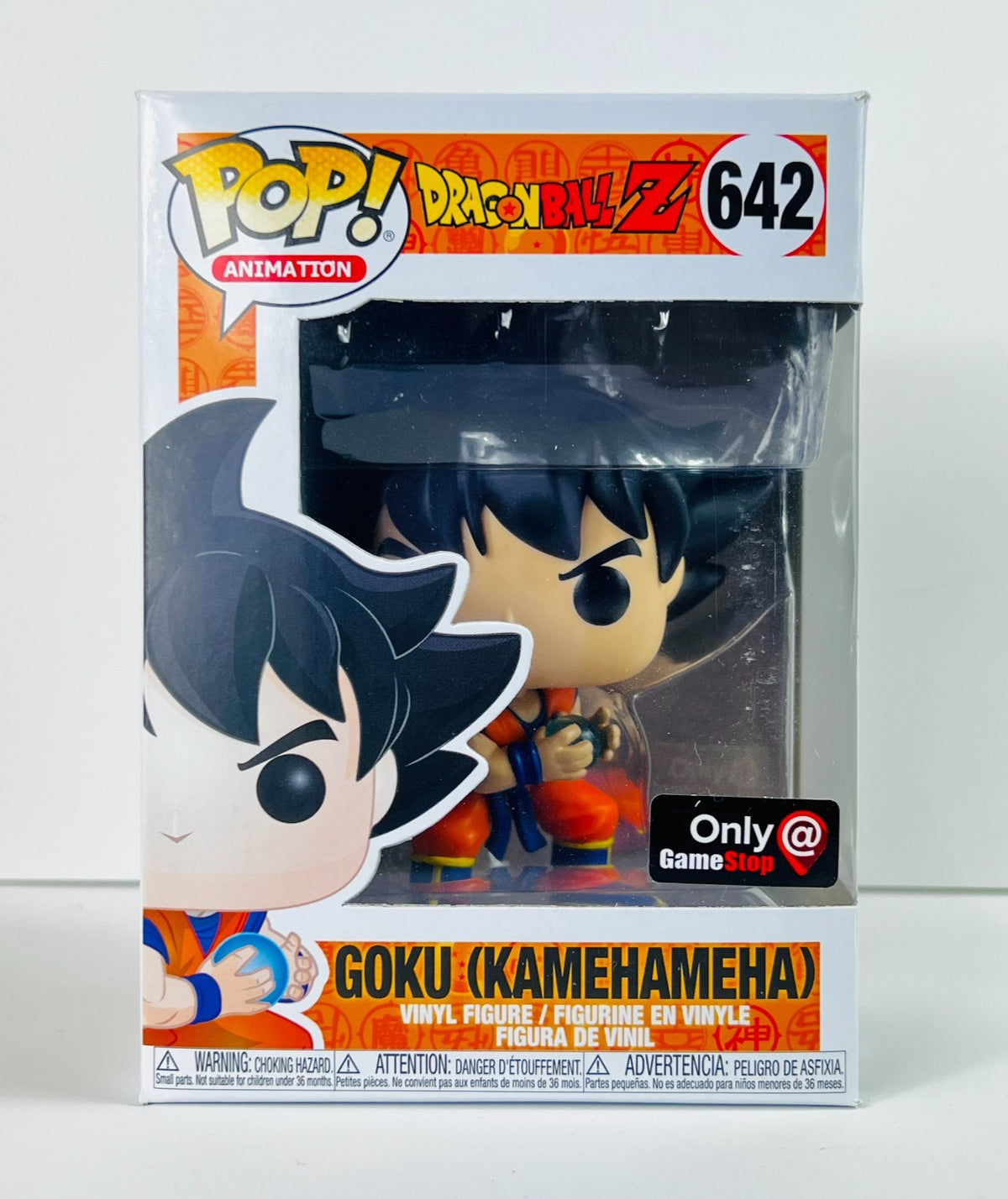 Funko POP Vinyl - Animation - Dragonball Z - Goku Kamehameha - #642 GameStop [1]