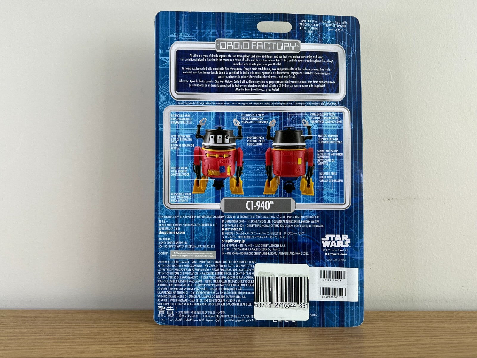 Star Wars - Disney Droid Factory - C1-940 - Sealed - Mickey Mouse