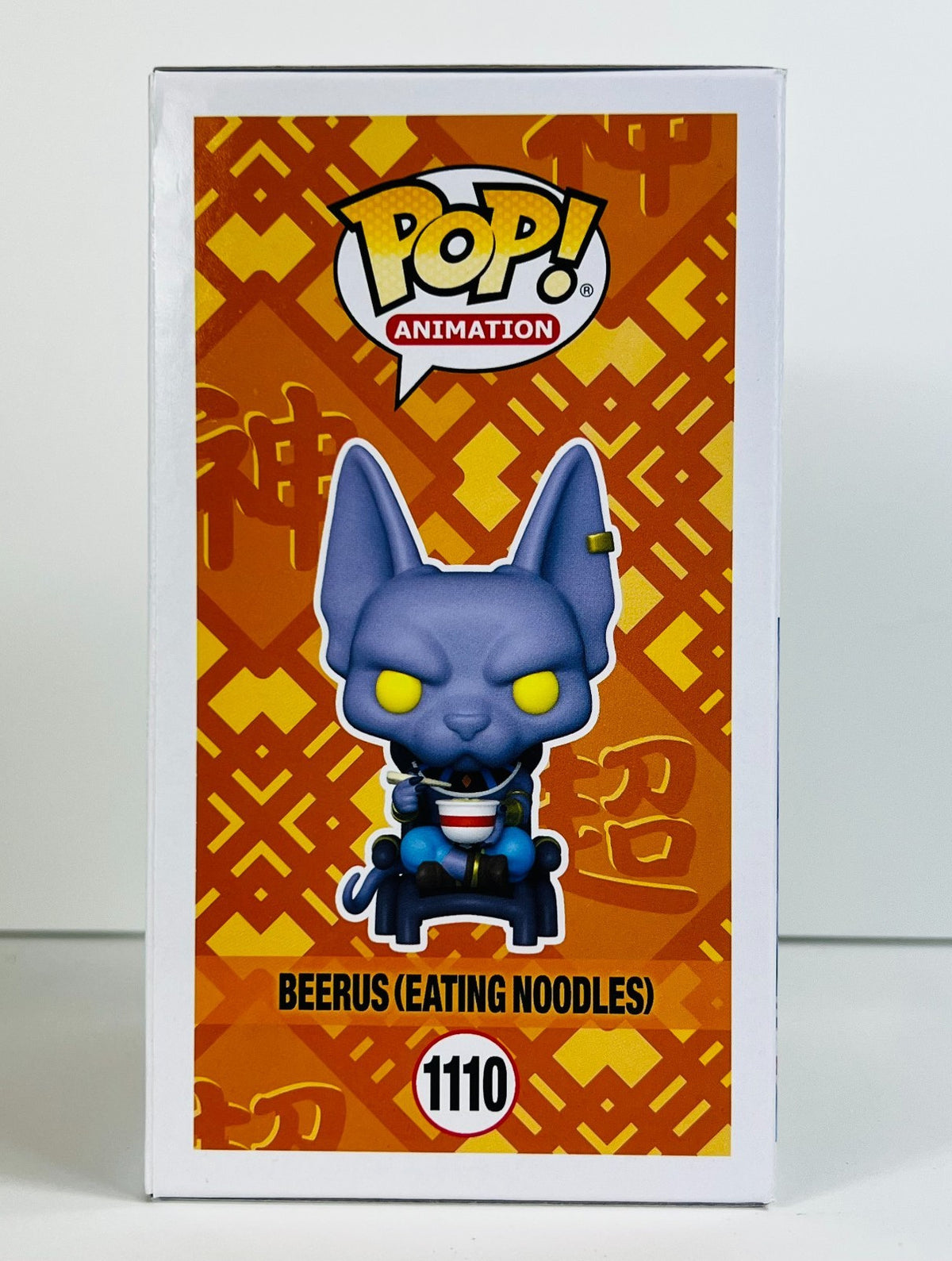 Funko POP Vinyl - Animation - Dragonball Z - Beerus Eating Noodles - #1110
