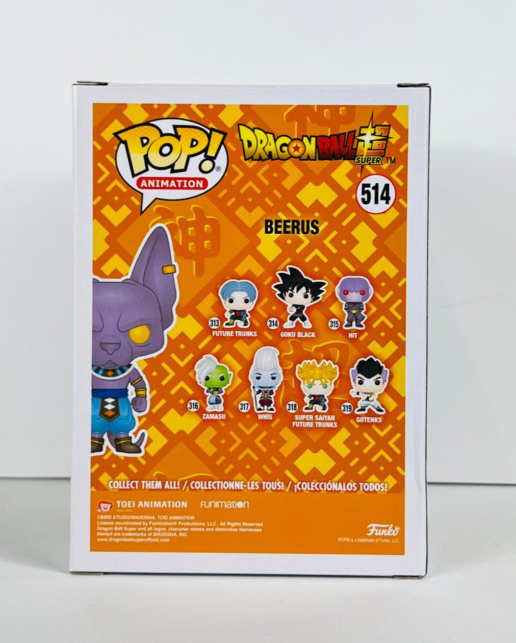 Funko POP Vinyl - Animation - Dragonball Z -Beerus - #514 Flocked Funmation