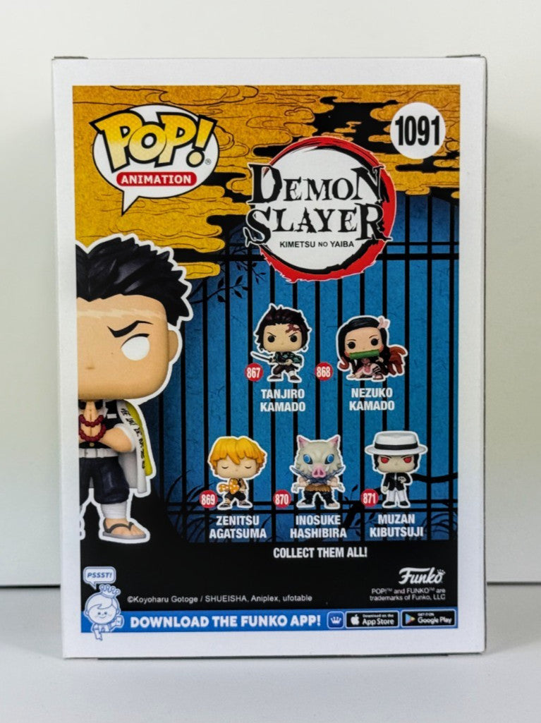 Funko POP Vinyl - Animation - Demon Slayer - Gyomei Himejima - #1091 Chase