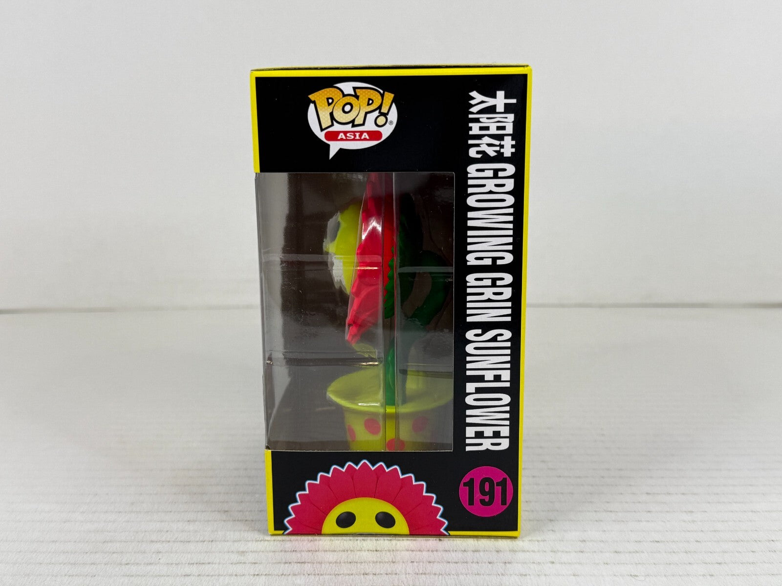 Funko POP Vinyl - Asia - Ron English - Growing Grin Sunflower #191 Blacklight